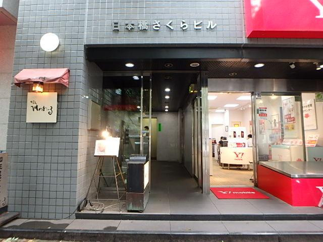 日本橋さくらビルエントランス②