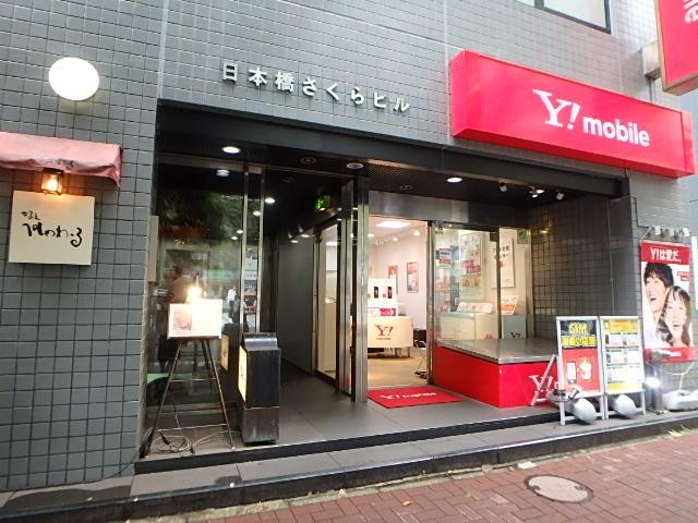 日本橋さくらビルエントランス①