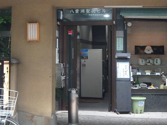 八重洲聖徳ビルエントランス②