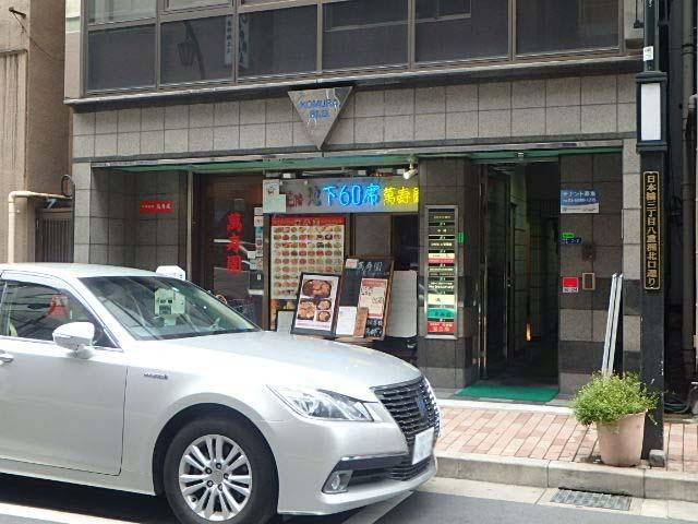 エントランス①