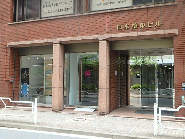 日本橋東ビルエントランス①