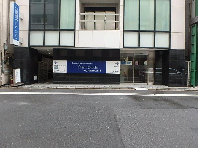 ＡＩＣ八重洲クリニックビルエントランス①