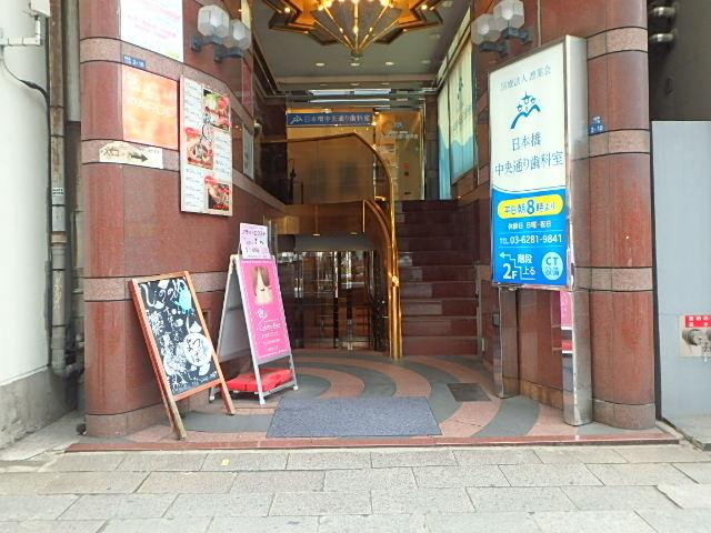 一東洋ビルエントランス②