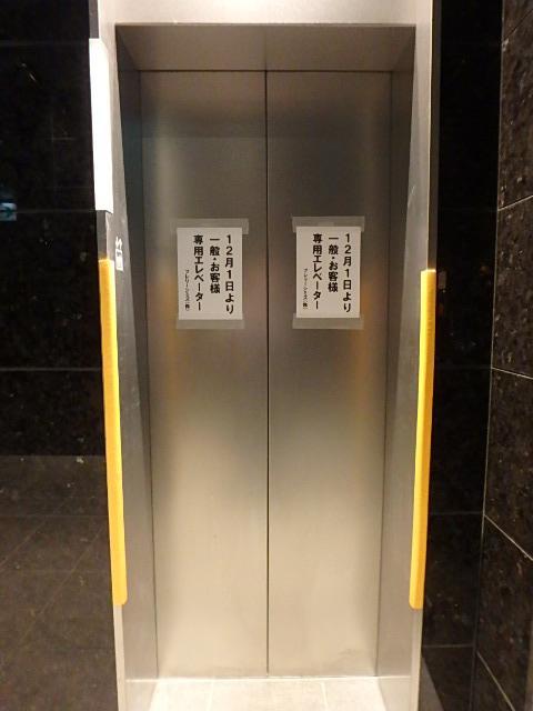 ホール④