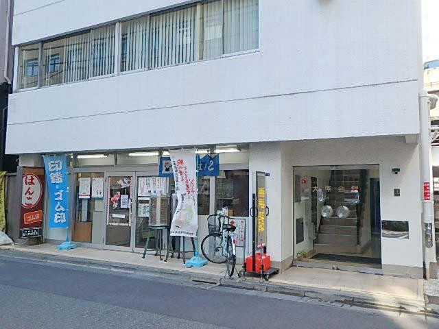 大原会館エントランス①