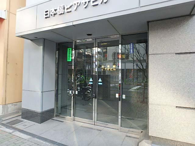 日本橋ピアザビルエントランス①