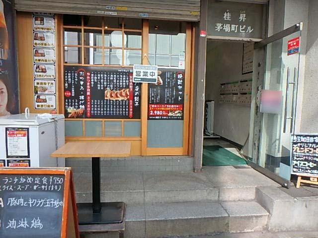 桂昇茅場町ビルエントランス①