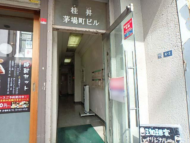 桂昇茅場町ビルエントランス②