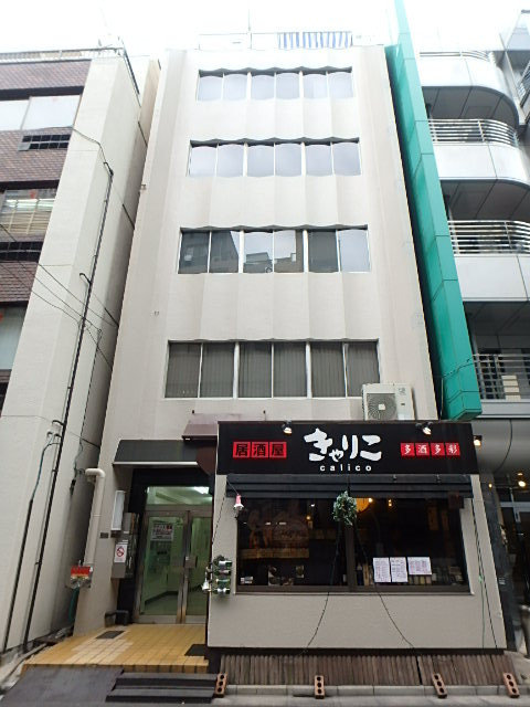 第３高野ビル