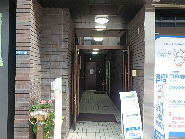 碧山ビルエントランス②