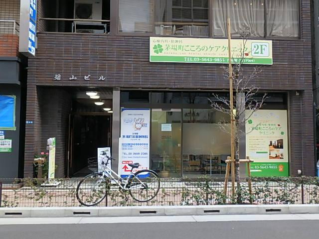 碧山ビルエントランス①