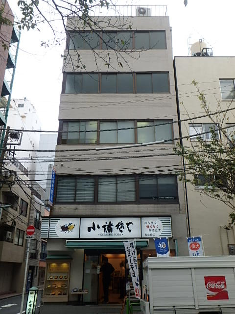 平和ビル外観①(メイン)