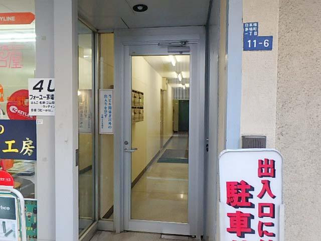 岩崎ビルエントランス②