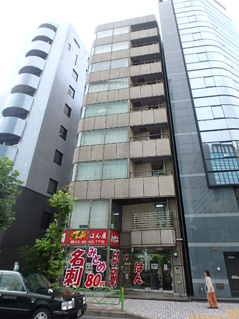 和円ビル外観①(メイン)