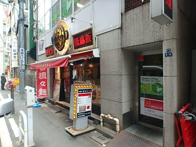 井上第２ビルエントランス①