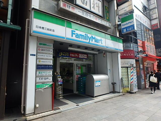 真洋日本橋ビルその他①