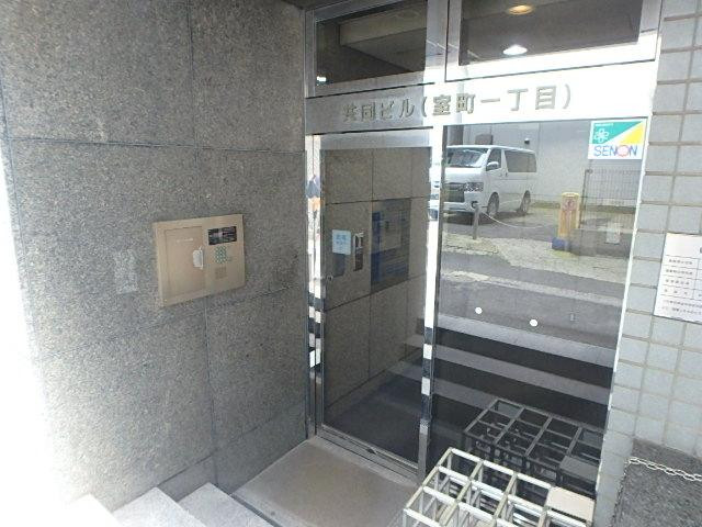 共同ビル（室町１丁目）エントランス②
