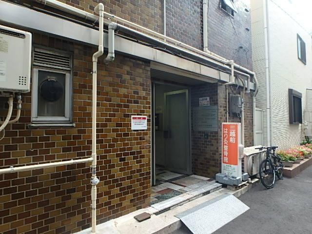 イーストンビルエントランス①