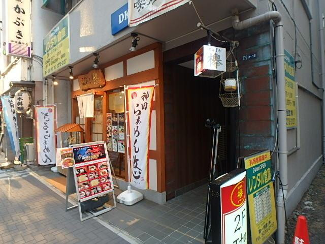 ＤＫ室町エントランス①