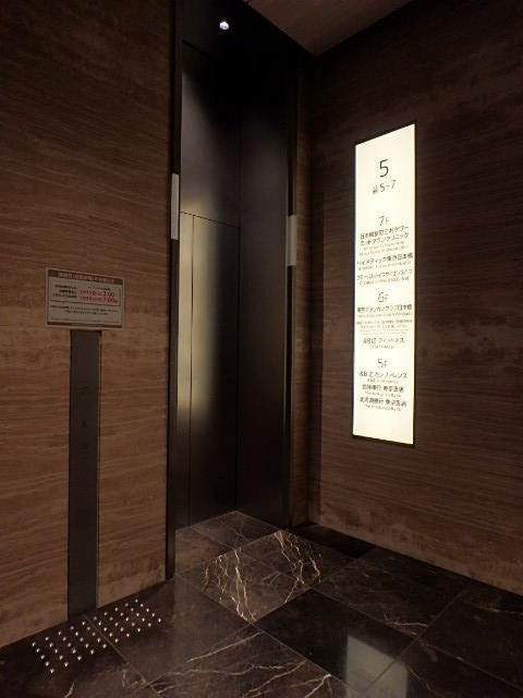 ＧＬＯＢＡＬ　ＬＩＦＥＳＣＩＥＮＣＥ　ＨＵＢ／コレド室町テラスエントランス④