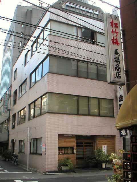 ＭＳビル外観①(メイン)