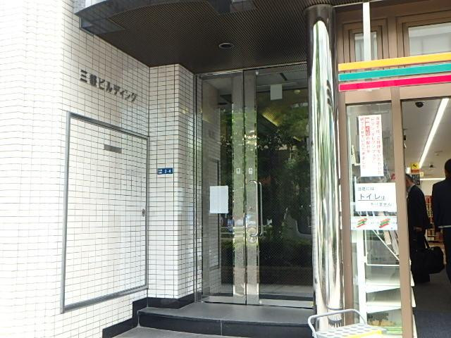 三報ビルディングエントランス②
