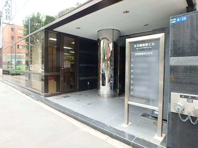 日本橋岡野ビルエントランス①