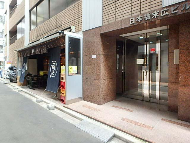 日本橋末広ビルエントランス①