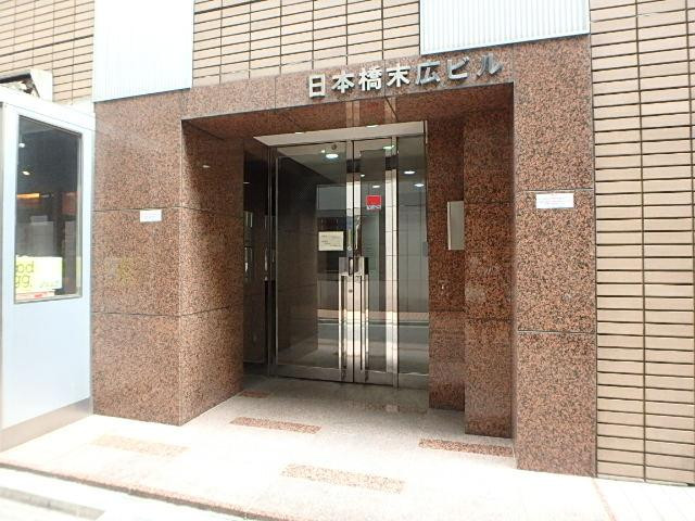 日本橋末広ビルエントランス②