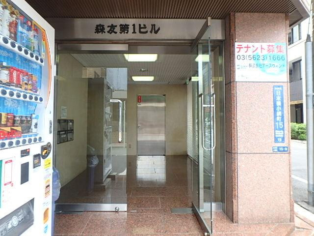 森友第１ビルエントランス②