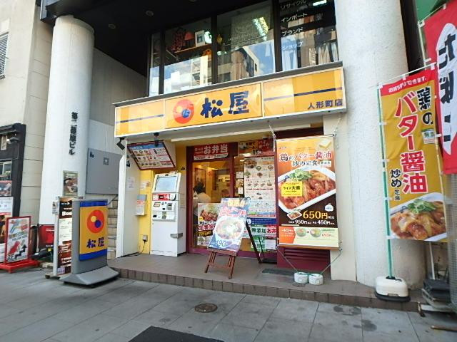 第２篠原ビルエントランス①