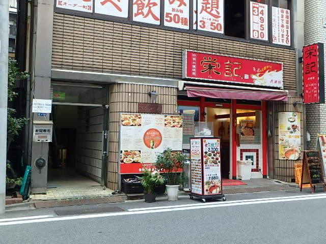 小村ビルエントランス①