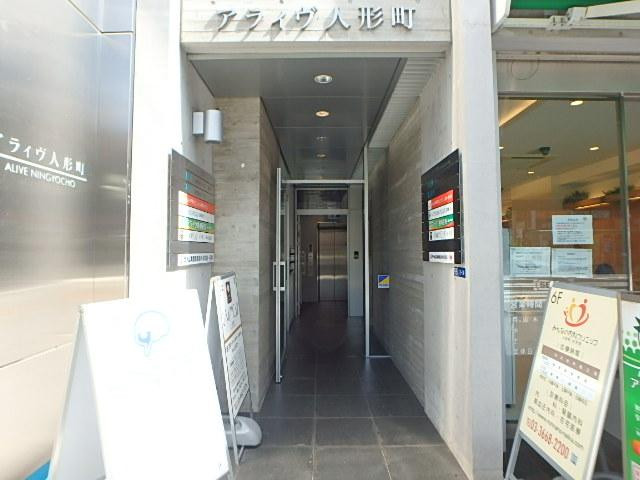 エントランス②