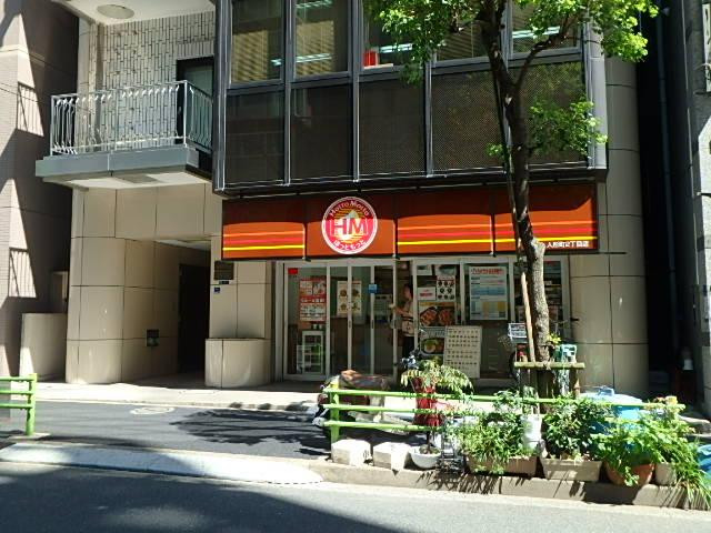 人形町藤和ビルエントランス①