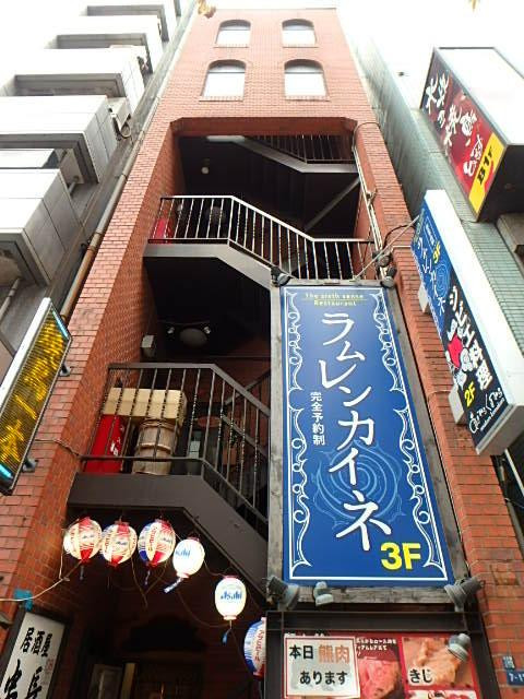 大川ビルエントランス①