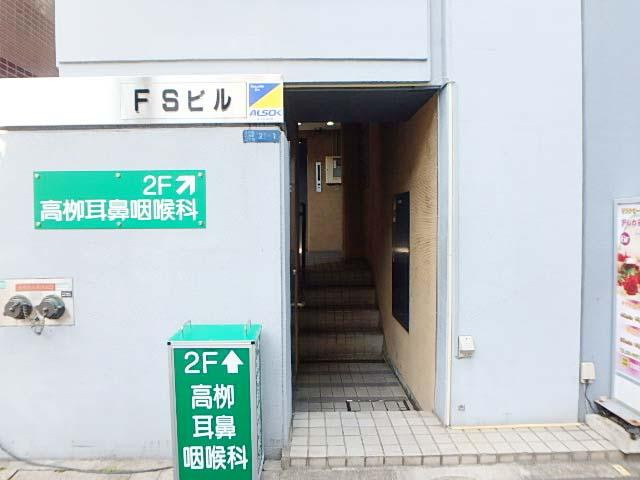 ＦＳビルエントランス②