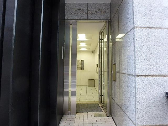 こうしんビルエントランス②