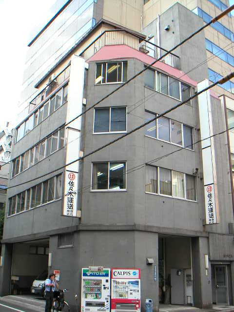 佐々木ビル外観①(メイン)