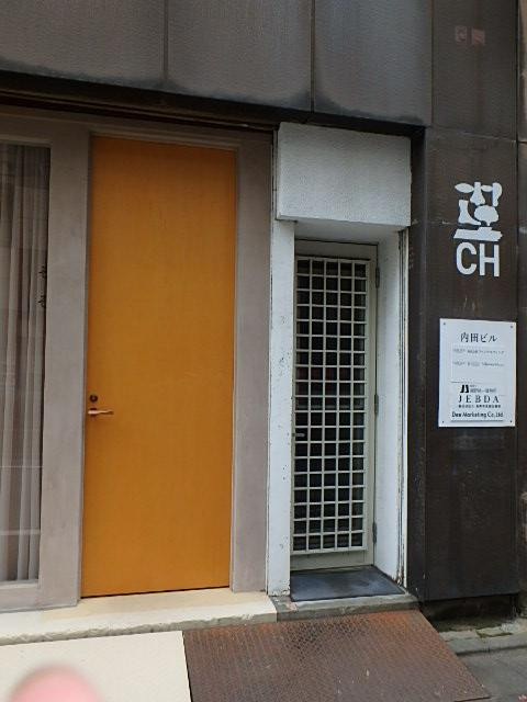 内田ビルエントランス②