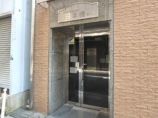 アネックス日本橋ビルエントランス②