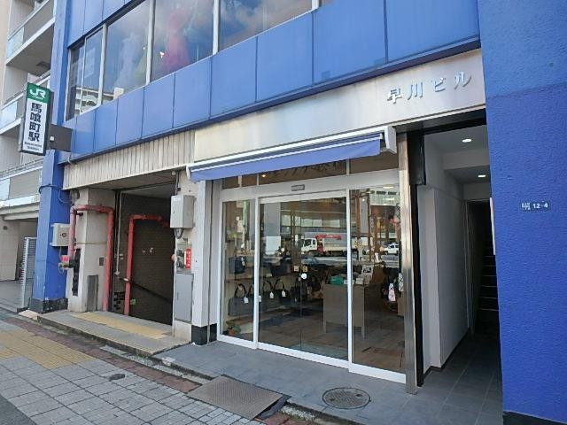 早川ビルエントランス①