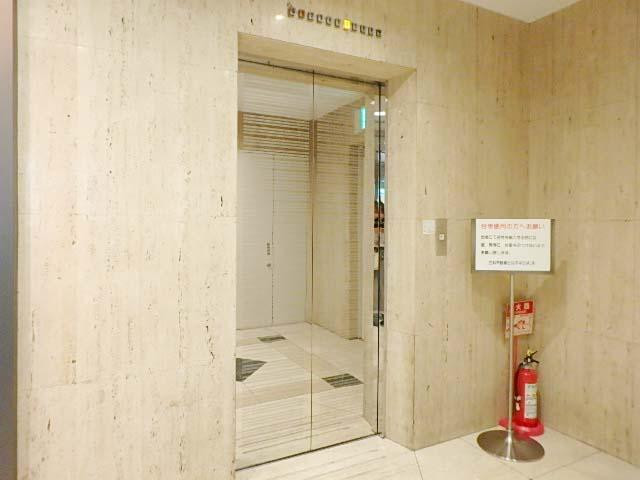 ＯＮＥＳＴ箱崎ビルホール②