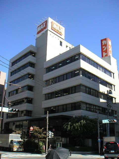 マックス本社ビル別館外観①(メイン)