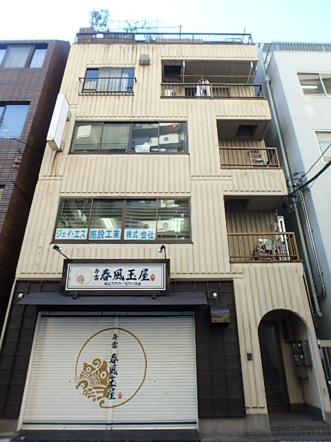 武関ビル外観①(メイン)