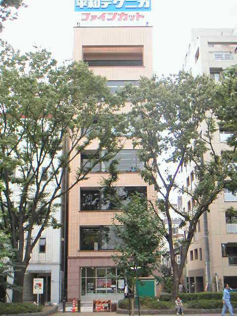 平和ＭＫビル外観①(メイン)