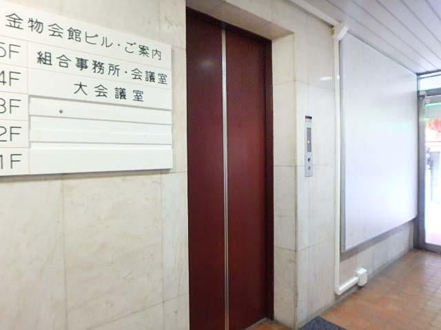 金物会館ビルホール②