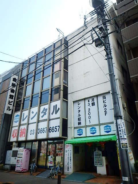 金物会館ビル外観①(メイン)