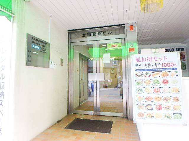 金物会館ビルエントランス②