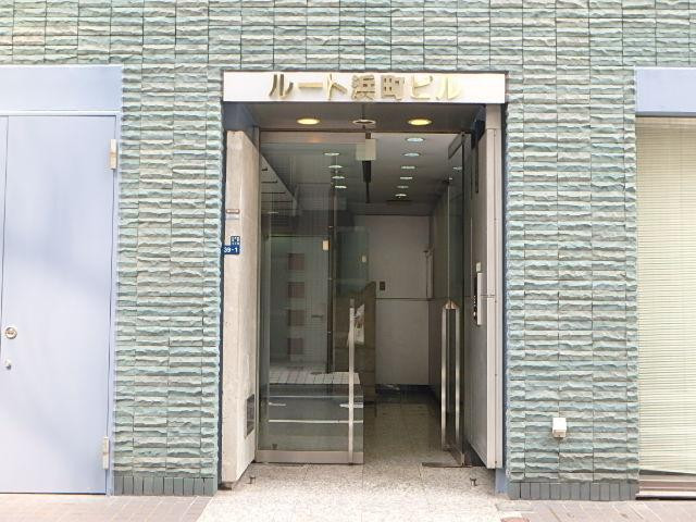 ルート浜町ビルエントランス②