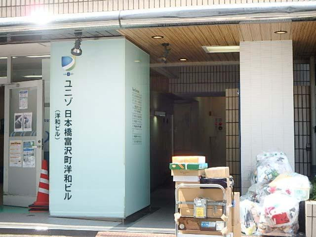 Ｒ．ｃｏｒｅ日本橋人形町ビルエントランス②